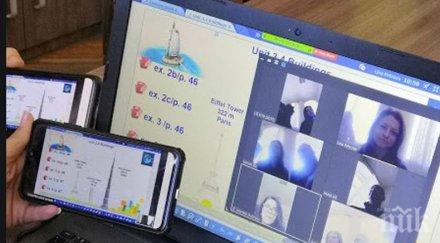 ученици получават помощ дистанционно обучение без документи училището