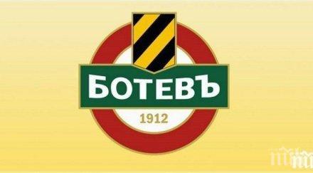 футболна мълния руснаци наливат милиони ботев