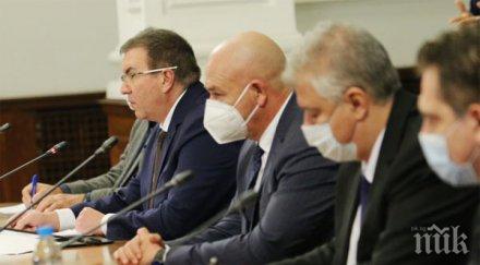 първо пик щабът борба коронавируса разкри националния план пандемията ваксинираме видео обновена