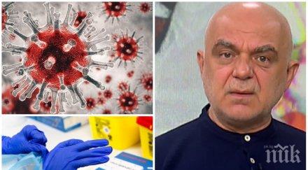надеждашефът covid клиниката пирогов разгара пандемията надявам нова година заразата влезе някакво плато