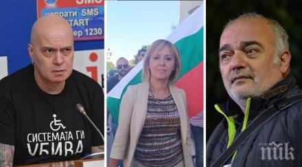 слави премиер мая бабикян христо иванов вицета убием бойко