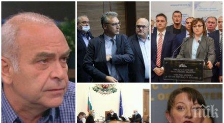 горещо позитано костадин паскалев удари нинова разпада парламентарната група бсп похвали социалните мерки правителството