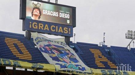 лекарят марадона отрече обвиненията