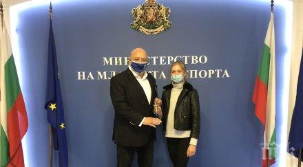 красен кралев срещна фигуристката александра фейгин