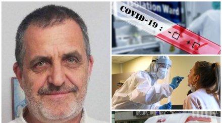 експертно съветите ковачев хората преживели covid