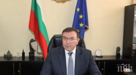 ограниченията влизане престой територията българия