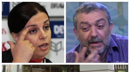 мъжът скандалната съдийка мирослава тодорова лапнал десетки хиляди министерството културата