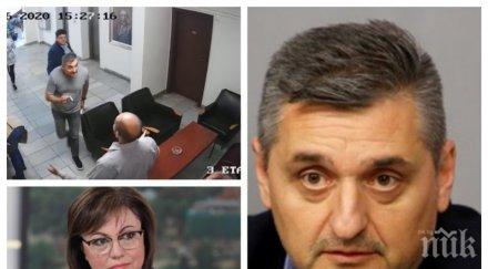гей дружинката около корнелия нинова съди кирил добрев лидерката възмезди манипулацията партийни постове