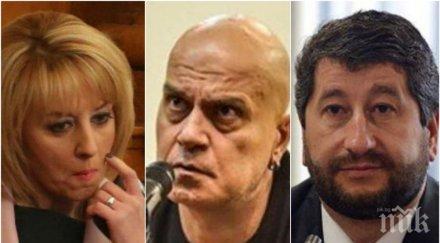 слави шамароса мая дебъ нямало влачи властта