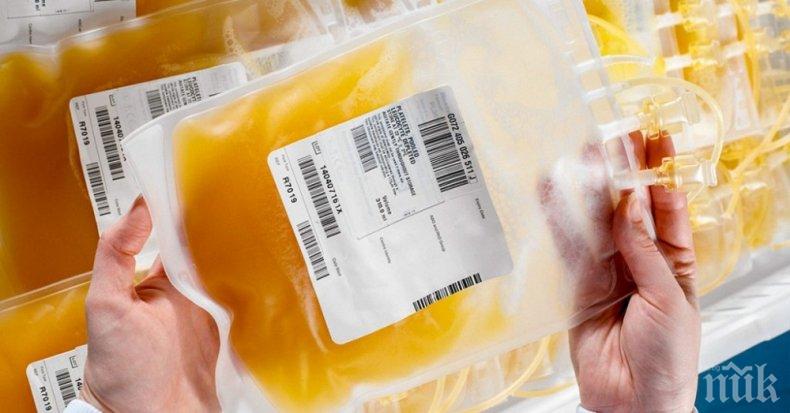 Дарители събраха над 55 000 лева за лабораторията за кръвна плазма в Плевен, нужни са още 25 000