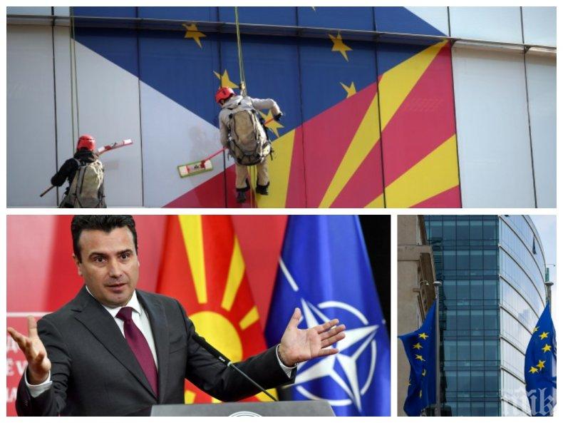 Жесток шамар за Скопие от Брюксел! Преговорите за членството на комшиите в ЕС блокирани заради българското вето