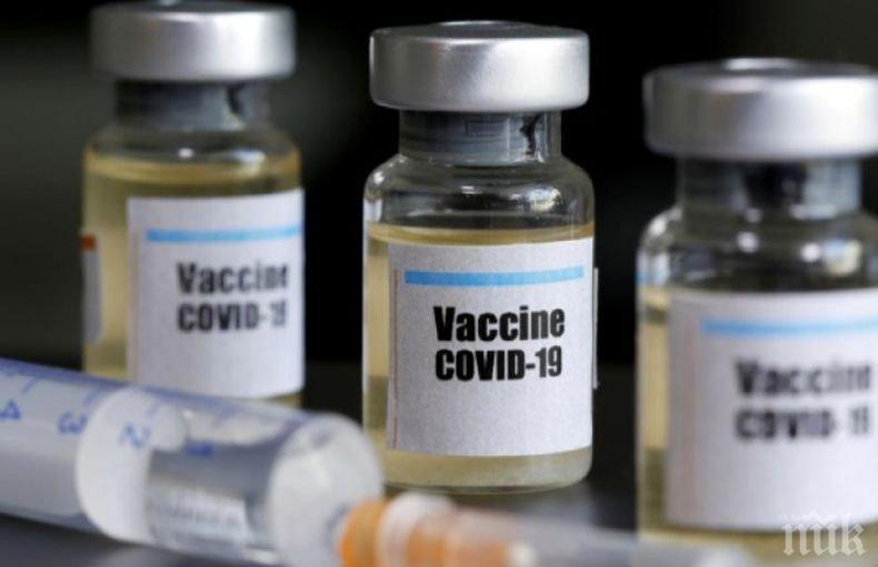 ГЕРБ предлага нулев ДДС за ваксини за COVID-19 - всичко ще е безплатно и доброволно