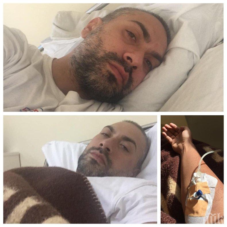 НАГЛО: Рапърът Играта, който изкара COVID-19, се жалва от вехто одеяло в Инфекциозна болница, а няма здравни осигуровки