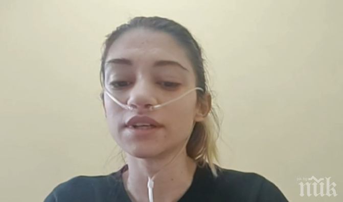 Млада жена гасне без лекарства в очакване на бял дроб за трансплантация