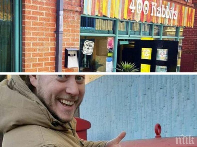 В борба с мерките! Текила бар в Нотингам поиска регистрация като...