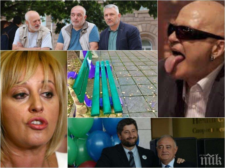 Журналистът Любо Огнянов: Коалицията на боядисаните пейки
