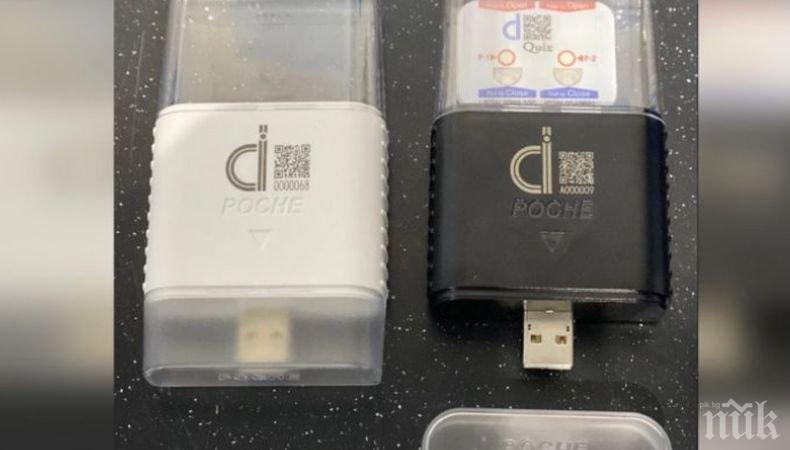 Сингапурски учени създадоха портативно устройство - показва резултатите от писиар тест за 5 минути