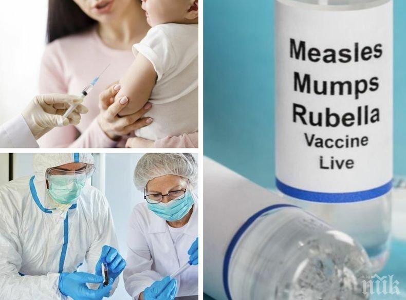 Великобритания одобри ваксината на Pfizer, до дни започват ваксинацията 