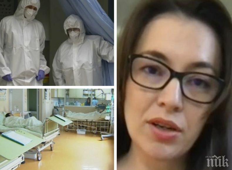 Адвокатът по медицинско право Мария Шаркова: Не трябва да нападаме като лешояди медицинските работници Адвокатът по медицинско право Мария Шаркова: Не трябва да нападаме като лешояди медицинските работници