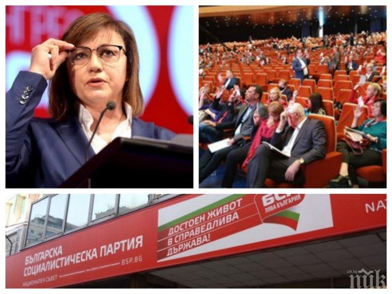 Корнелия Нинова с нова манипулация пред съда - пробутва журналистическо съобщение като основание за незаконния конгрес на БСП