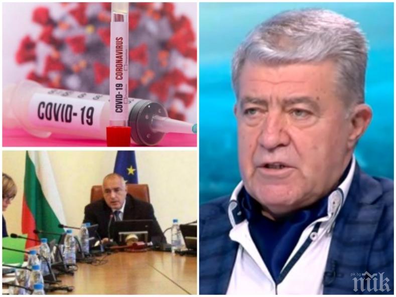 Проф. Начев похвали властта за мерките: Резултатите ще дойдат в края на третата седмица