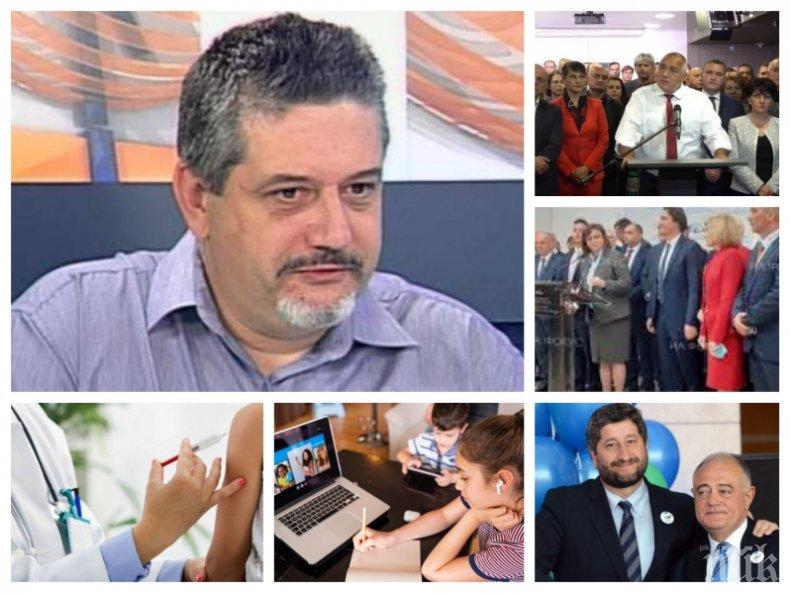 САМО В ПИК TV: Шефът на Барометър Николай Николов с горещи данни - ето защо ГЕРБ увеличава преднината си пред БСП и кои партии имат шанс за парламента (ВИДЕО/ОБНОВЕНА)