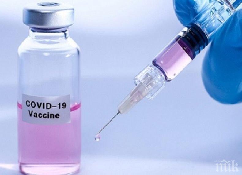 Започнаха доставките на ваксината на Пфайзер в складове в САЩ и Европа