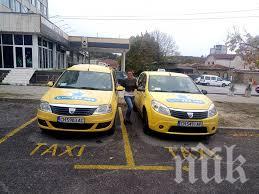 В Сливен смъкват данъка на такситата