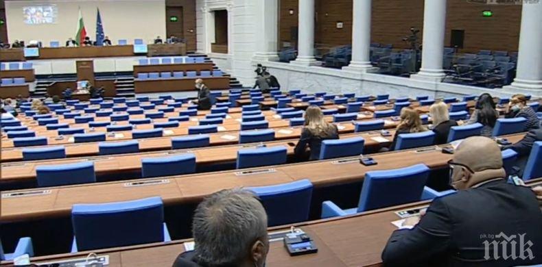 Парламентът прие Закон за индустриалните паркове