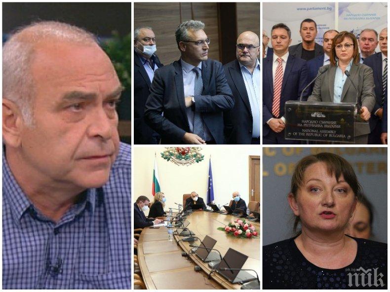 ГОРЕЩО ОТ ПОЗИТАНО 20: Костадин Паскалев удари по Нинова за разпада на парламентарната група на БСП и похвали социалните мерки на правителството