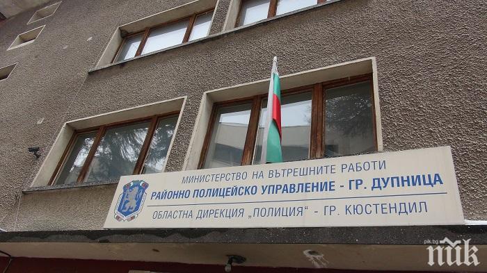 Заведение в Дупница изнагля, пусна клиенти