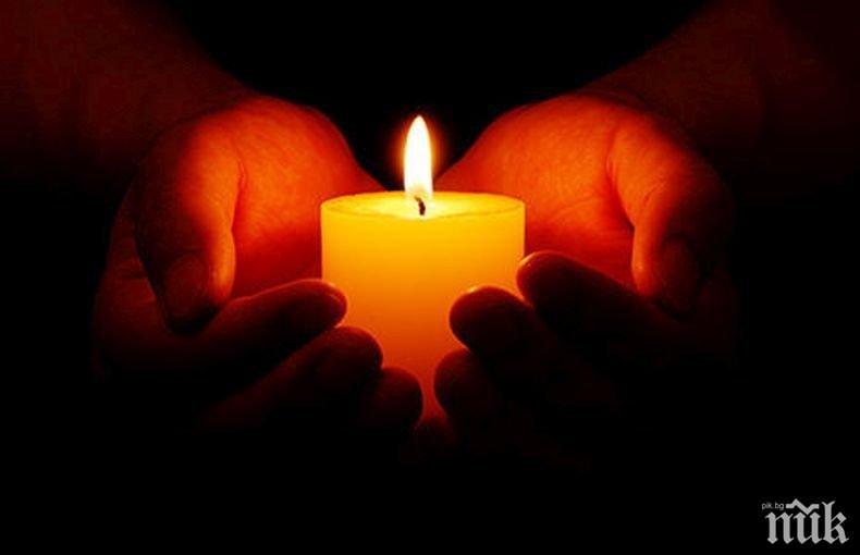 Скръбна вест: Почина Иванка Статева от администрацията на главния прокурор