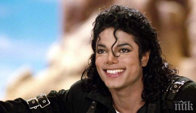 Тайни от личния живот на Майкъл Джексън излязоха наяве
