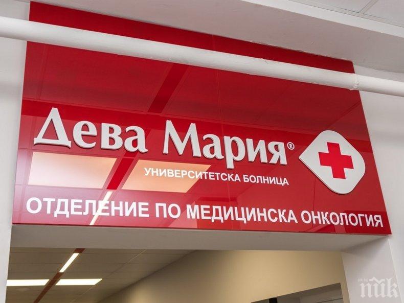 Университетската болница в Бургас откри допълнителни 29 легла за болни с коронавирус