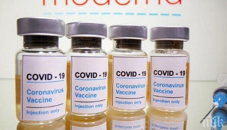 Властите във Великобритания осигуриха още 2 млн. дози от ваксината на „Модерна“