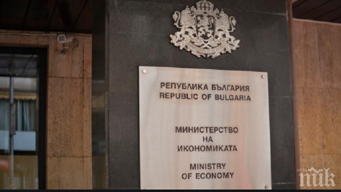 Финансират 25 проекта със 7 милиона лева