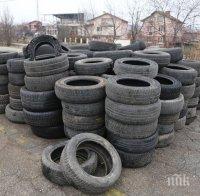 Столична община събра над 1800 стари гуми
