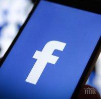Над 40 американски щата подават иск срещу Фейсбук