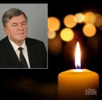 ЧЕРНА ВЕСТ! Внезапно почина зам.-областният на Перник Васил Павлов