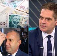 МЕРКИТЕ СРЕЩУ ПАНДЕМИЯТА: Икономическият министър Борисов: Увеличава се лимитът за теглене на средства без лихви. Всички финансови агенции опровергават Радев 