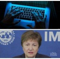 НОВА ИЗМАМА: Раздават милиарди от името на Международния валутен фонд (СНИМКА)