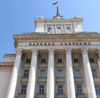 ПЪРВО В ПИК: Депутатите отхвърлиха поредното вето на Радев