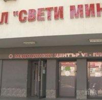 В помощ на медиците: Отварят детска градина в болница 