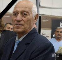 БУРГАС ОСИРОТЯ!  COVID-19 погуби уважавания доц. Христо Генчев 