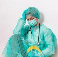 Сестра работи сама 42 часа в спешното отделение на Пазарджик