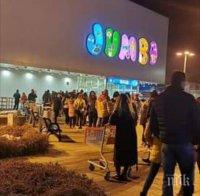 Истерия по магазините в Пловдив, блокират пос терминали