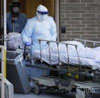 2 733 смъртни случая на пациенти с коронавирус за денонощие в САЩ

 