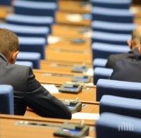Депутатите обсъждат ветото на президента Радев върху текстове от Закона за ДДС