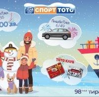 Джакпотът в играта 6 от 49 на Никулден надхвърля 5 милиона лева