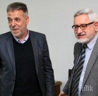 Смесената българо-македонска комисия отново зацикли